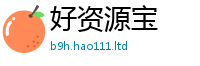 2025精准资料大全免费加王中王493333WWW马头诗
